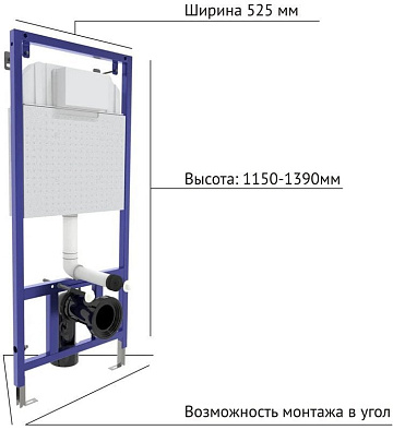 Система инсталляции для унитазов Berges Novum L5, с черной кнопкой смыва Soft Touch