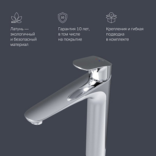 Смеситель для раковины AM.PM Like F8092000
