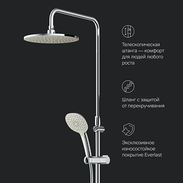Душевая стойка AM.PM Spirit V2.0 F0770A500