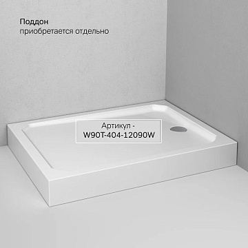 Душевой уголок AM.PM X-Joy W94G-403-12090-BТ 120х90 см, профиль черный матовый