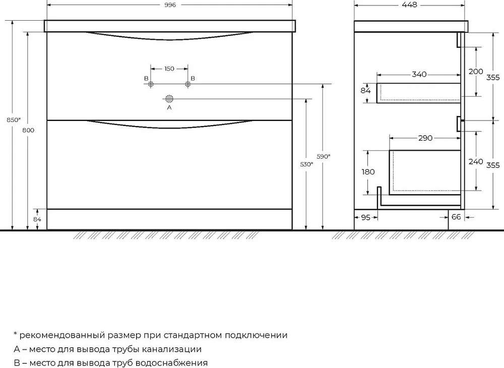 Тумба под раковину без столешницы BelBagno Marino 100 bianco lucido, напольная Sancos — официальный сайт