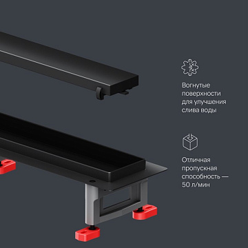 Душевой трап (лоток) AM.PM MasterFlow Tile 90 см, черный матовый