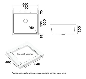 Мойка кухонная Paulmark Decoration 41 PM935650-AN anthracite