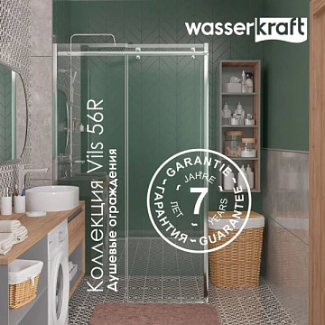 Душевой уголок Wasserkraft Vils 56R 19 100x100 см