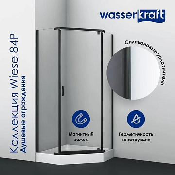 Душевой уголок Wasserkraft Wiese 84P 11 90х90 см, профиль матовый черный, стекло прозрачное