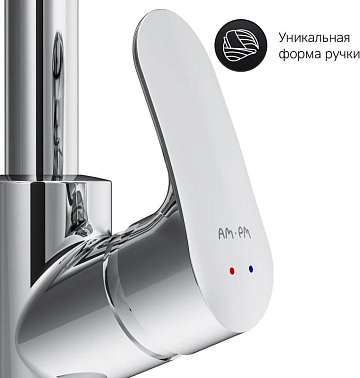 Смеситель для кухни AM.PM Like F8012000