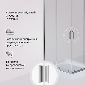 Душевой уголок AM.PM Gem W90G-404-100280-MT