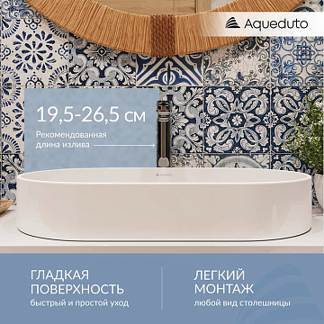 Накладная раковина Aqueduto Espiral ESP0210 60 см белая глянцевая