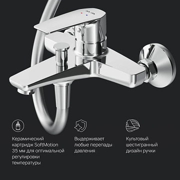 Душевая стойка AM.PM Gem F40890A14, со смесителем