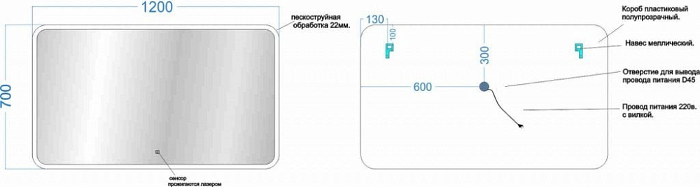 Зеркало Sancos Arcadia AR1200 120 см