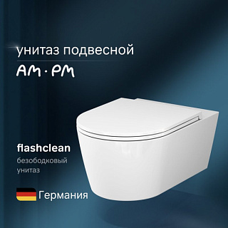 Унитаз подвесной AM.PM Func C8F1701SC