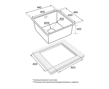 Мойка кухонная Paulmark Vista PM304444-BS, брашированная нержавеющая сталь
