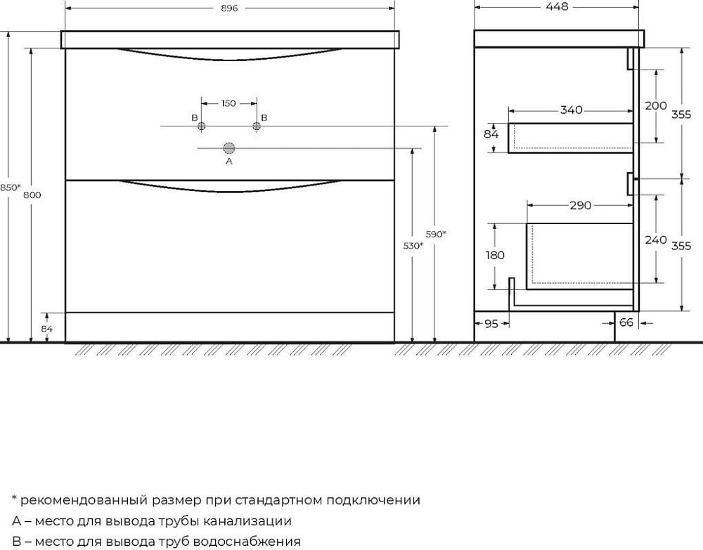 Тумба под раковину без столешницы BelBagno Marino 90 bianco lucido, напольная