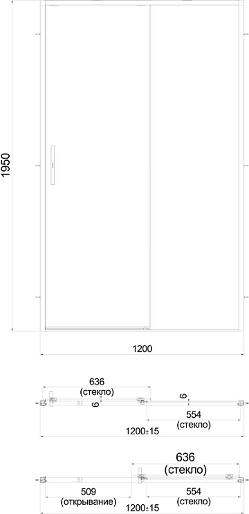 Душевая дверь в нишу KERAMA MARAZZI Lindo LN.120.SD.BLK.M профиль черный матовый, стекло прозрачное