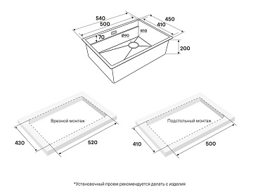 Мойка кухонная Paulmark Next-Multi Sink 54 UNI PM785445-L-GM вороненая сталь