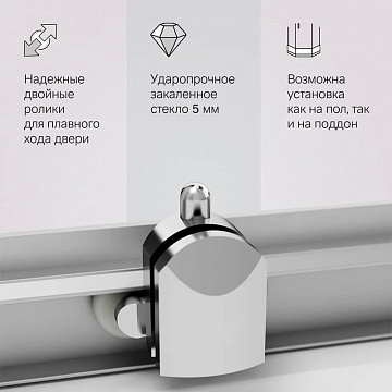 Душевой уголок AM.PM Gem W90G-403-090MT 90x90