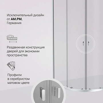 Душевой уголок AM.PM X-Joy Twin Slide W88G-205-090MT64 90x90, профиль матовый хром