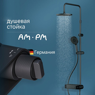 Душевая стойка AM.PM X-Joy F0785A622, черный матовый