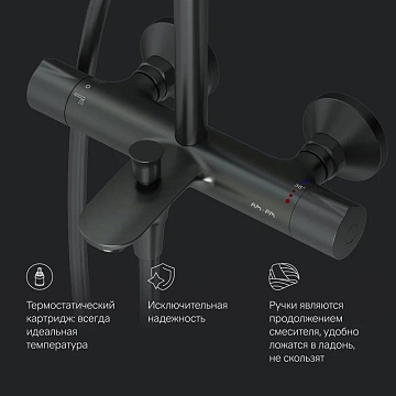 Душевая стойка AM.PM Like F0780522, черная