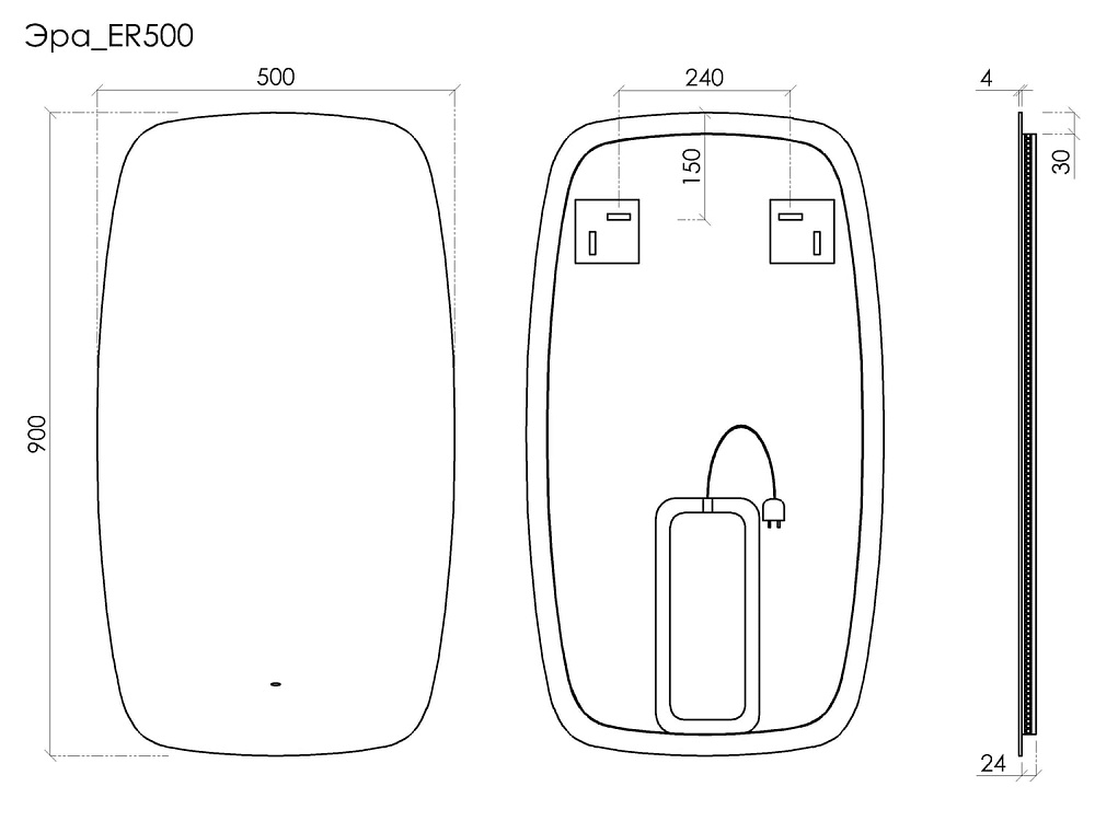 Зеркало Sancos Эра ER500 50 см
