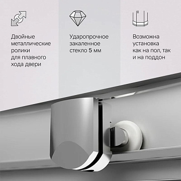 Душевой уголок AM.PM Gem W90G-401-080WT 80x80