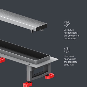 Душевой трап (лоток) AM.PM MasterFlow Tile 80 см, сталь матовая