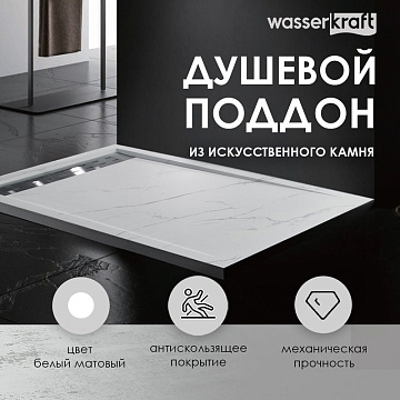 Поддон для душа Wasserkraft Rhin 44T03 90x90
