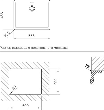 Мойка кухонная Schock Brooklyn 701062U 60 Cristalite неро