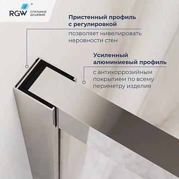 Душевой уголок RGW Leipzig LE-45 120х90 см, профиль хром, стекло серое