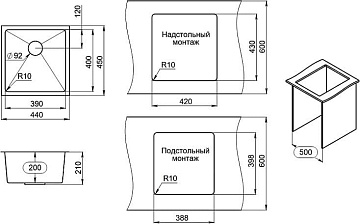 Мойка кухонная Granula 4445U, сталь сатин