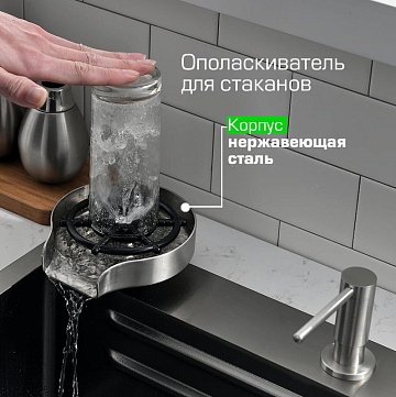 Мойка кухонная Esbano Cascade-2 с сифоном
