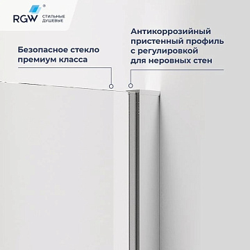 Душевой уголок RGW Passage PA-83 90х90 см, профиль хром, стекло прозрачное