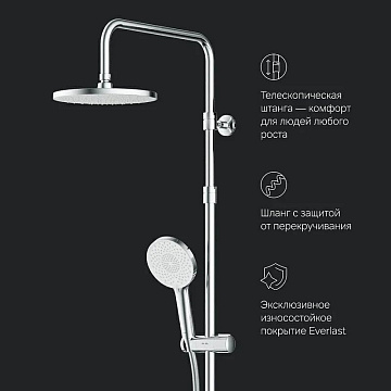 Душевая стойка AM.PM X-Joy F0785A400, хром, с термостатом