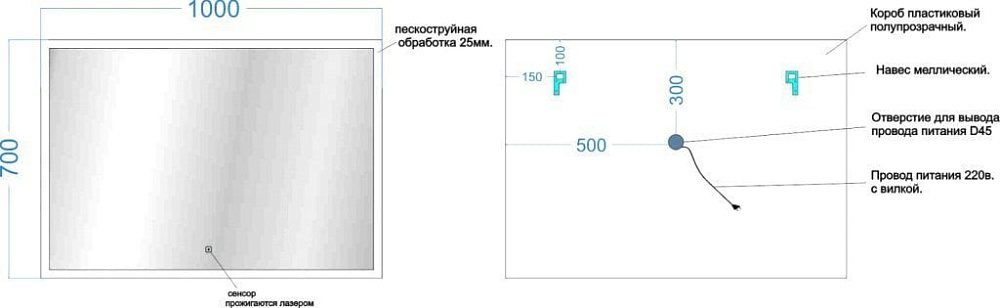 Зеркало Sancos Palace PA1000 100 см