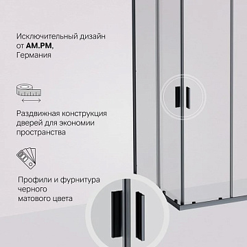 Душевой уголок AM.PM Gem W90G-403-100100-BT 100х100 см