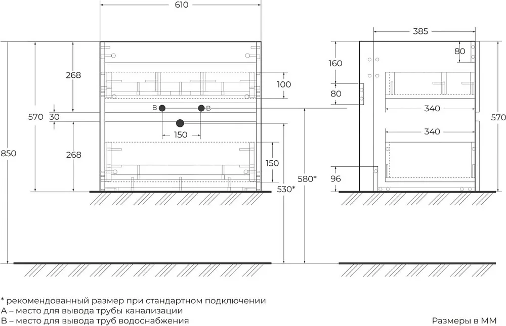 Тумба под раковину без столешницы Art&Max Elegant 60 подвесная, серая матовая Sancos — официальный сайт