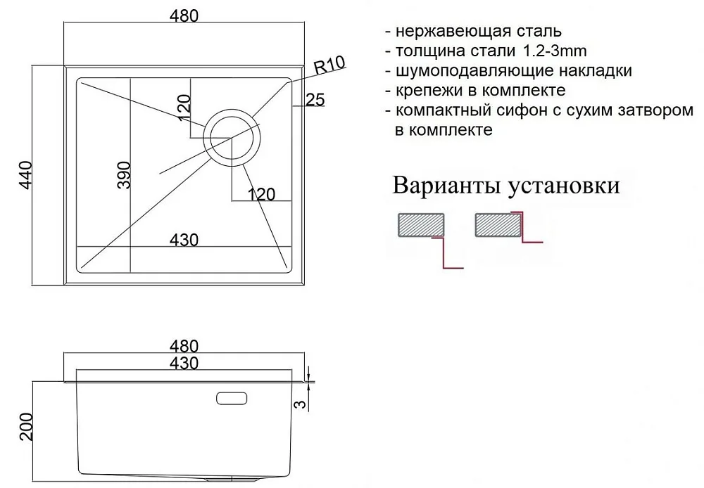 Кухонная мойка ZorG LUX 4844 GRAFIT Sancos — официальный сайт