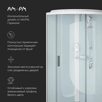 Душевая кабина AM.PM X-Joy W88C-401-090WT, с крышей, белый