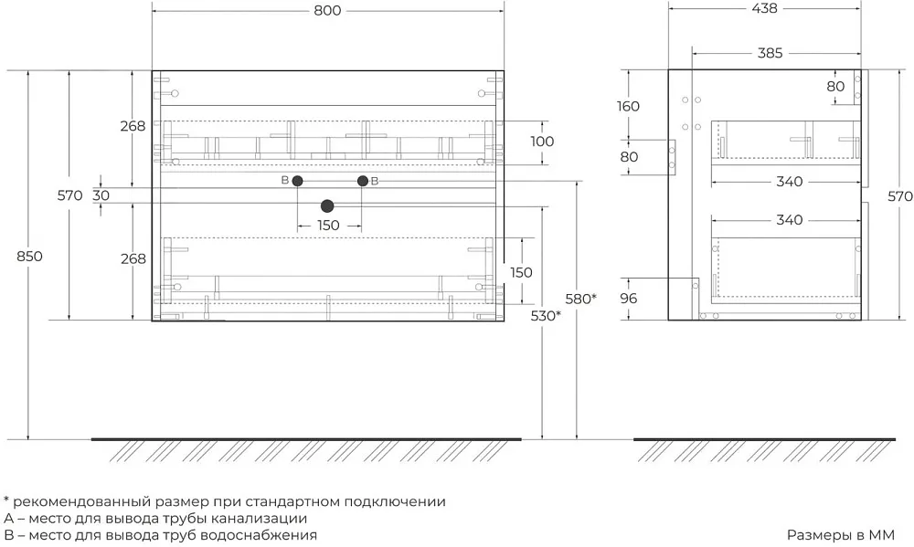 Тумба под раковину без столешницы Art&Max Elegant 80 подвесная, бран Sancos — официальный сайт