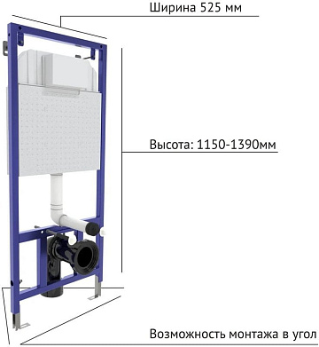 Система инсталляции для унитазов Berges Novum D4, с кнопкой смыва, белая soft touch