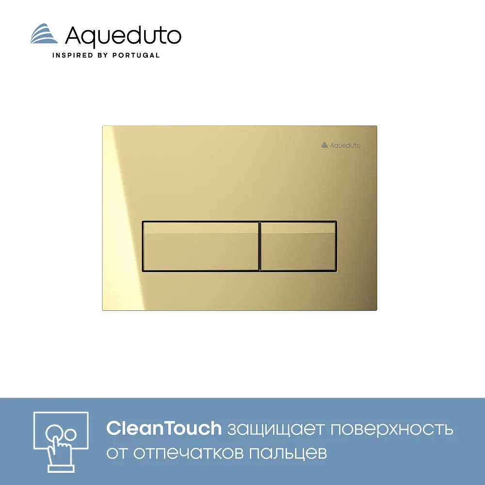Кнопка смыва Aqueduto Retangulo Novo RET0250 шлифованное золото Sancos — официальный сайт