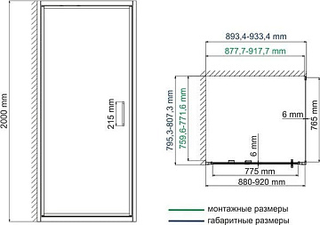 Душевой уголок Wasserkraft Salm 27I20 90x80 см