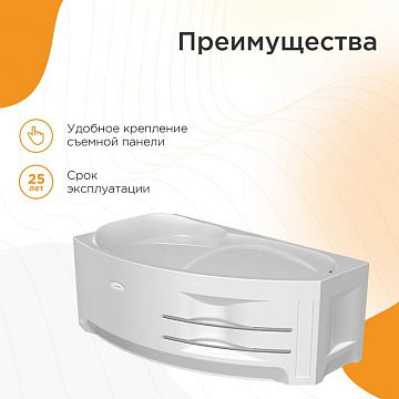 Акриловая ванна Radomir Vannesa София 170x100 см, левая, 2-01-0-1-1-223