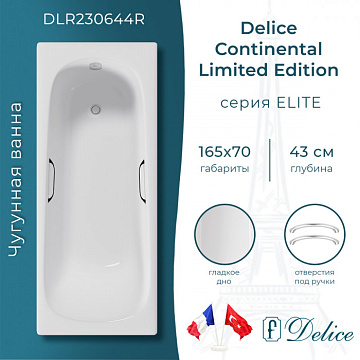 Чугунная ванна Delice Continental Limited Edition 165х70 см, с отверстиями для ручек