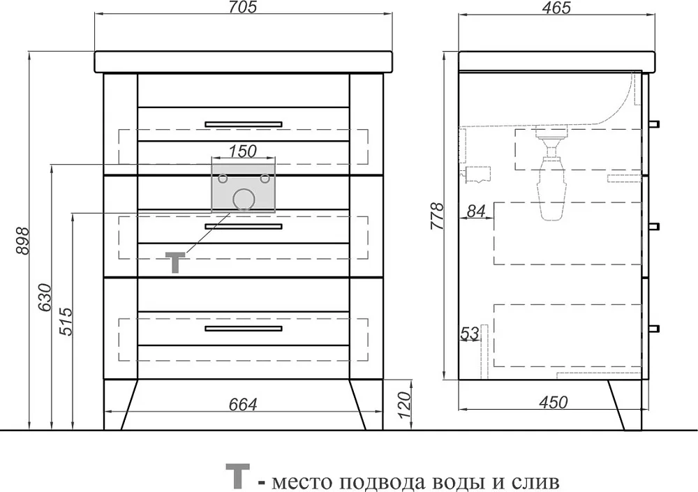 Тумба под раковину без столешницы Aqwella Foster 70 напольная Sancos — официальный сайт