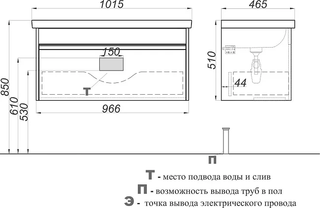 Тумба под раковину без столешницы Aqwella Urban 100, подвесная, белая глянцевая Sancos — Оригинал