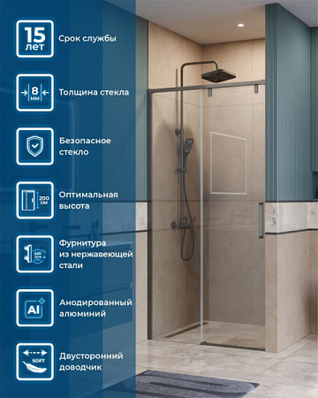 Душевая дверь в нишу BelBagno Soft Close-1 BF-1-100-C-GM профиль оружейная сталь