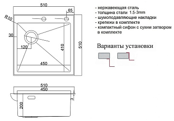 Кухонная мойка ZorG LUX 5151-L GRAFIT