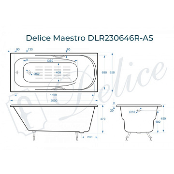 Чугунная ванна Delice Maestro 200х85 см, с отверстиями для ручек, с антискользящим покрытием