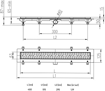 Душевой трап (лоток) Veconi Line 450 45 см